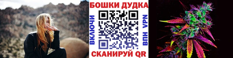 Наркошоп купить Канабис  МЕФ  Балашов