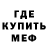COCAIN Эквадор Soy Vash