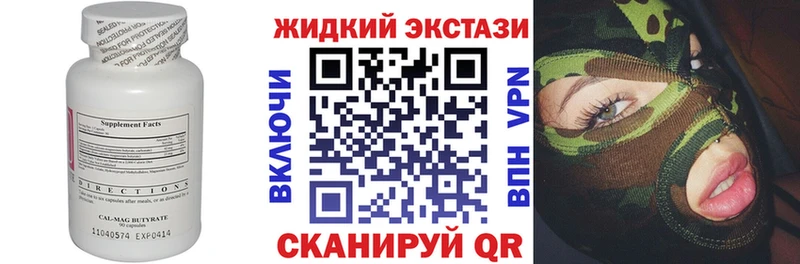 БУТИРАТ BDO 33%  Купить  Балашов 