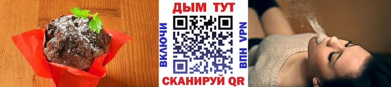Купить  Балашов  Canna-Cookies марихуана 