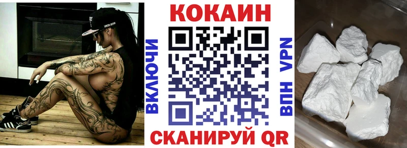 COCAIN Колумбийский  Купить где  Балашов 
