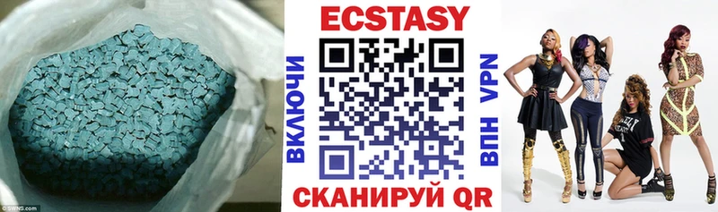 ЭКСТАЗИ 280 MDMA  Купить закладки  Балашов 