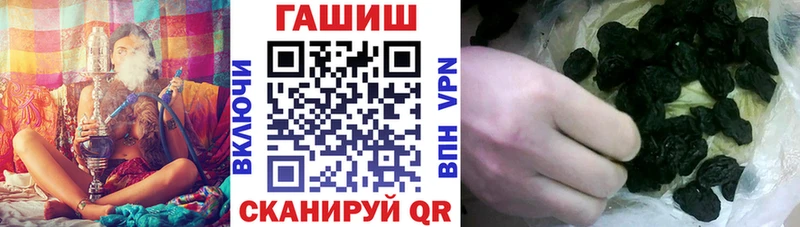 Гашиш hashish  Купить  Балашов 