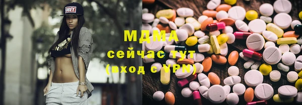 бутик Горняк