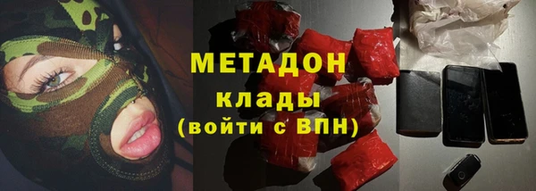 бутик Горняк
