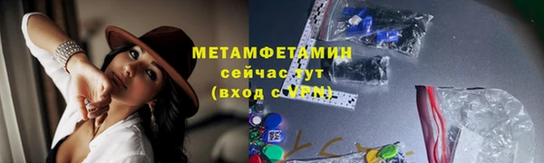 бутик Горняк