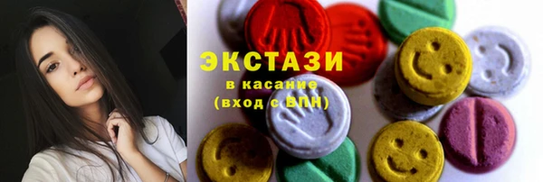 кокс Горнозаводск