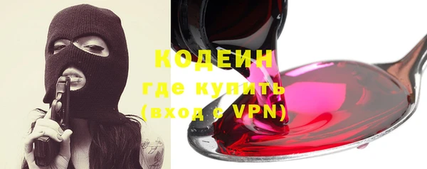 бутик Горняк