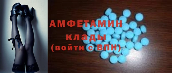 бутик Горняк