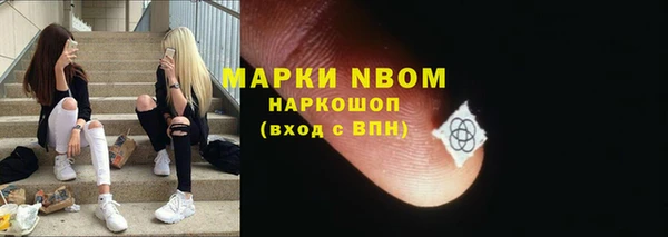 бутик Горняк