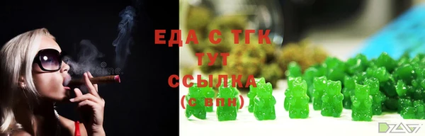 бутик Горняк