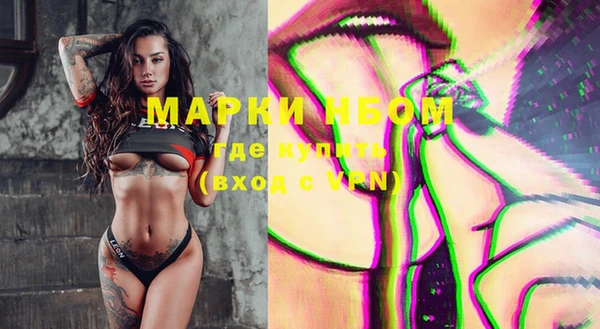 бутик Горняк