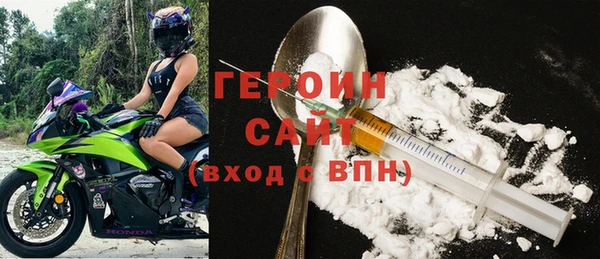 бутик Горняк