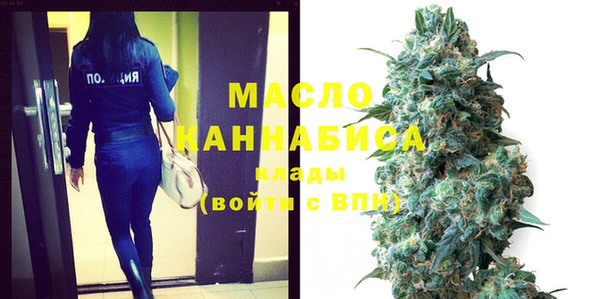 бутик Горняк