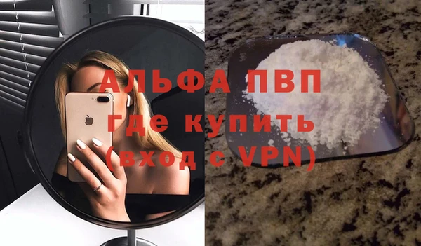 бутик Горняк