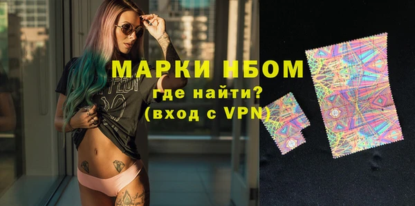 бутик Горняк