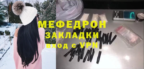 бутик Горняк