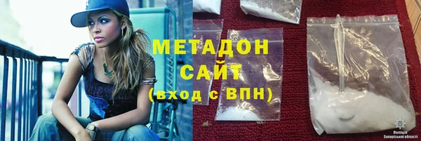 бутик Горняк
