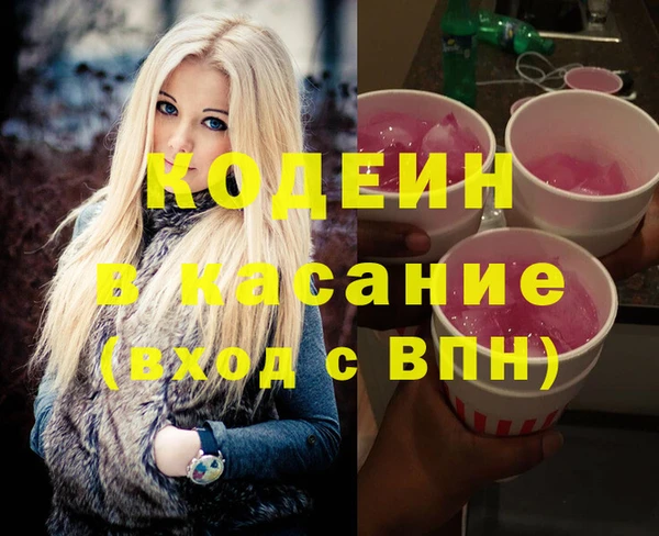 кокс Горнозаводск
