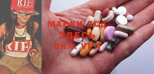 бутик Горняк