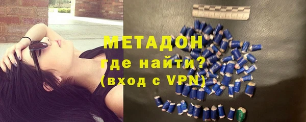 бутик Горняк