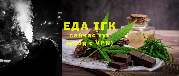 бутик Горняк