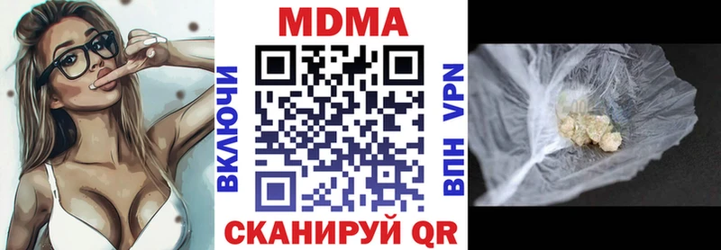 Купить закладки  Балашов  MDMA crystal 