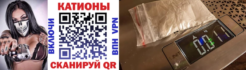 Купить где  Балашов  Меф мука 