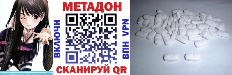 МЕТАДОН мёд  Купить где  Балашов 