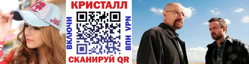 Купить  Балашов  Первитин пудра 