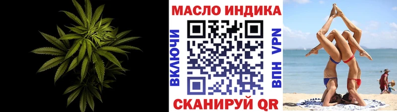 Дистиллят ТГК жижа  Купить закладки  Балашов 